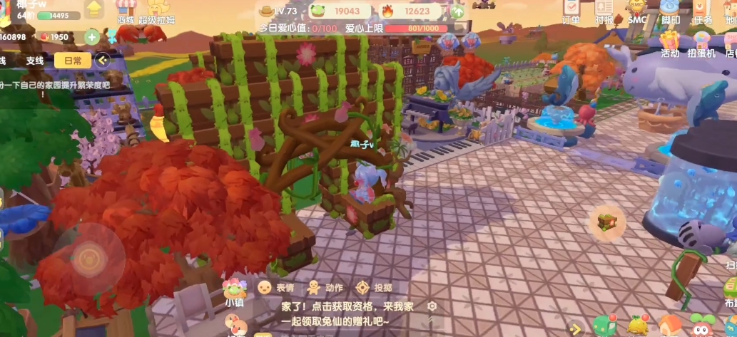 摩尔庄园木制小屋怎么获得