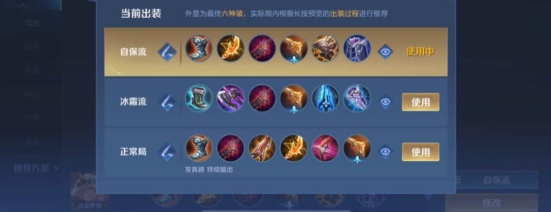 王者荣耀后羿出装铭文是什么