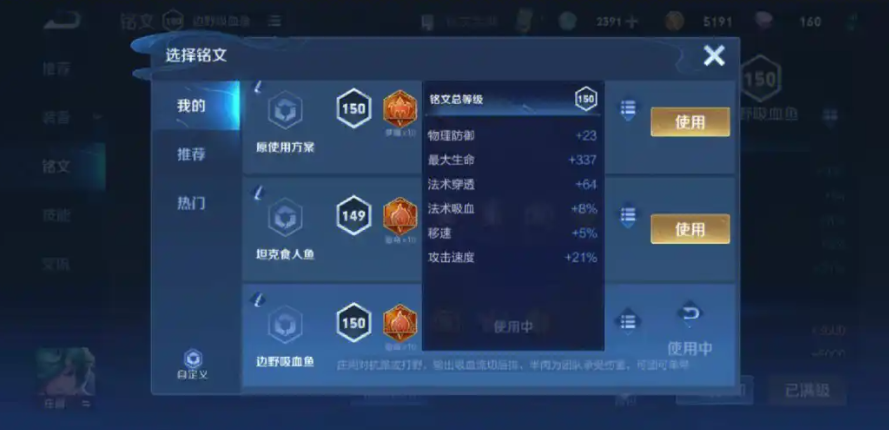 王者荣耀庄周高伤害如何出装