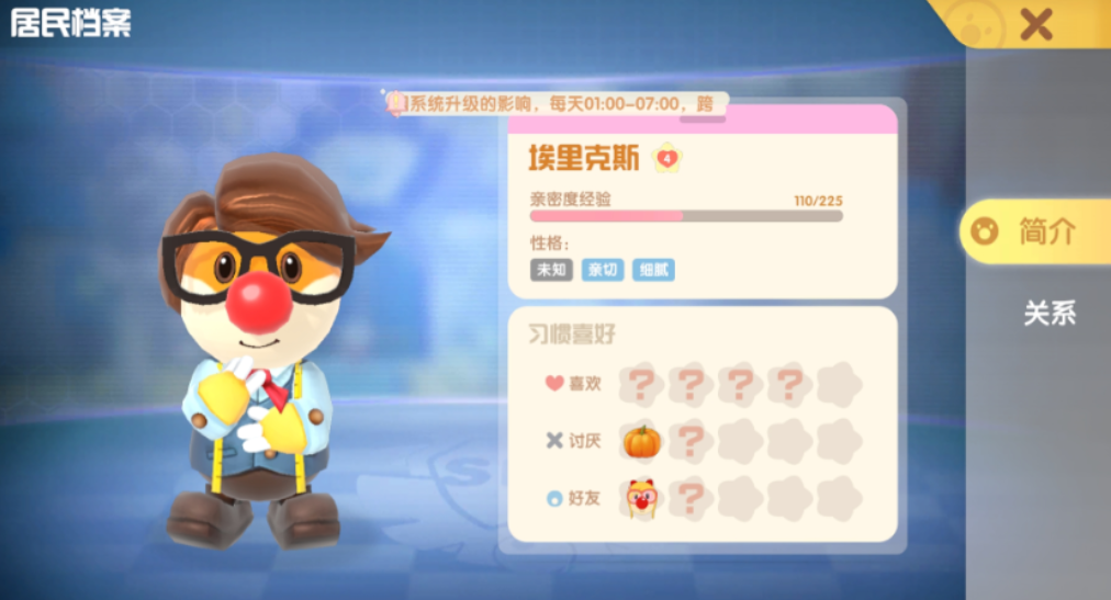 摩尔庄园家具店怎么走