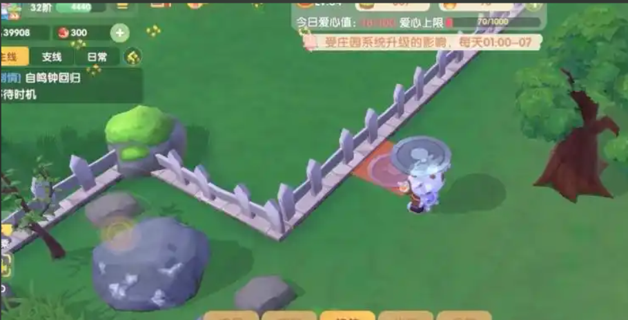 摩尔庄园围栏怎么买