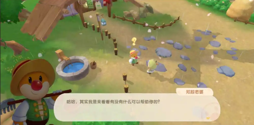 摩尔庄园新手怎么买鱼饵