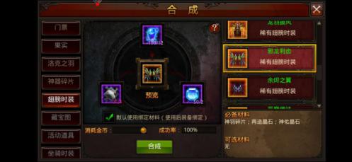 全民奇迹2手游怎么升级