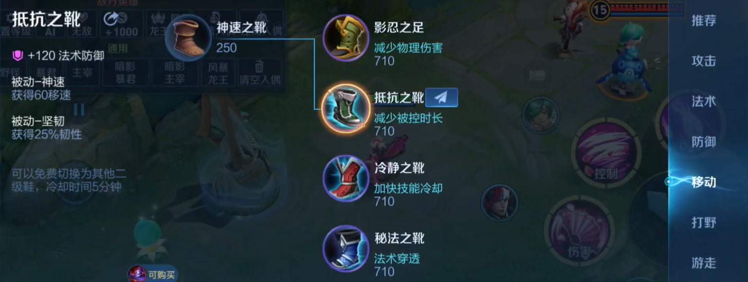 王者荣耀版本法师出装出什么