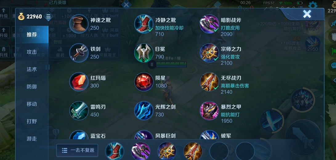 王者荣耀铠怎么玩