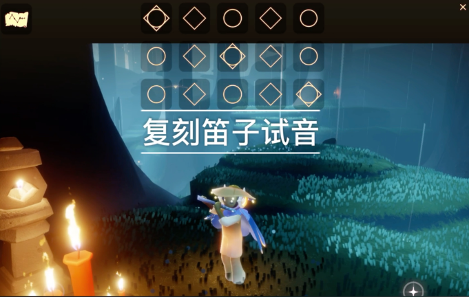 光遇笛子背饰如何获取