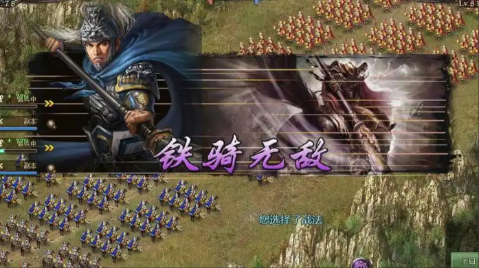 攻城掠地枪兵克什么