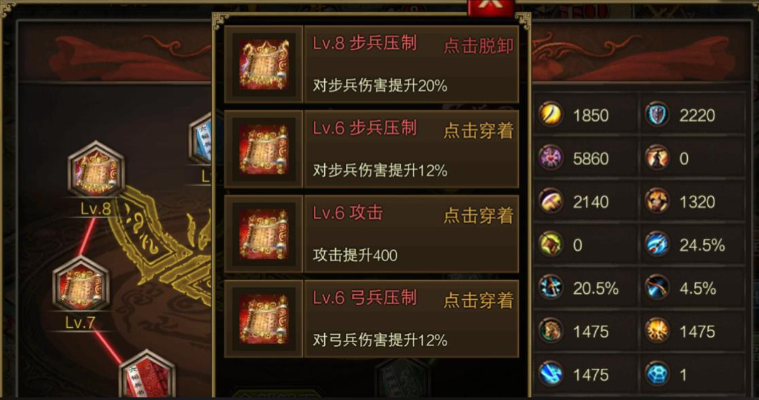 攻城掠地枪兵克什么 攻城掠地枪兵克什么