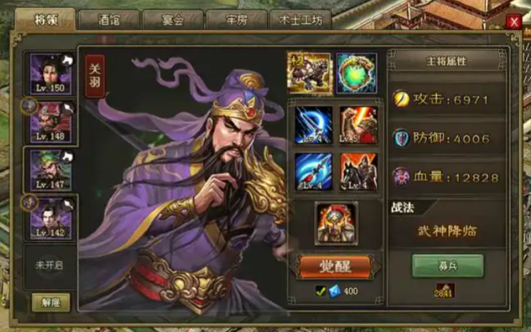 攻城掠地后期套装怎么分配