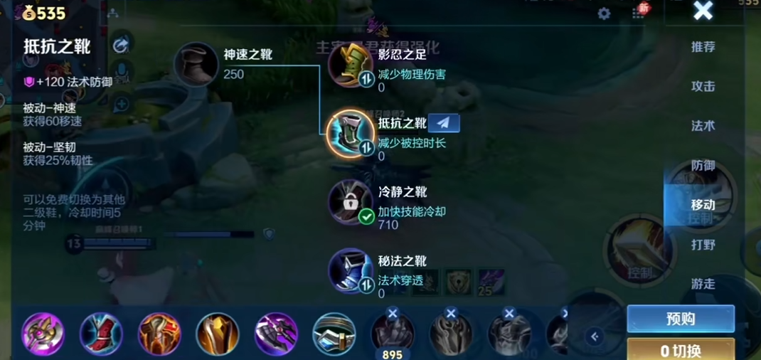 王者荣耀亚瑟出装怎么搭配
