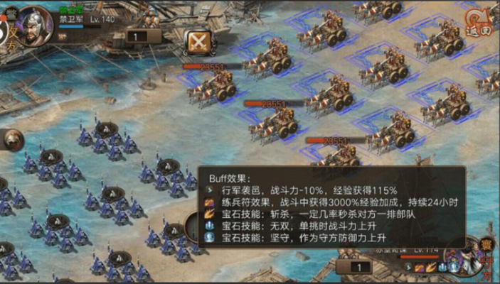 攻城掠地的练兵会提升什么