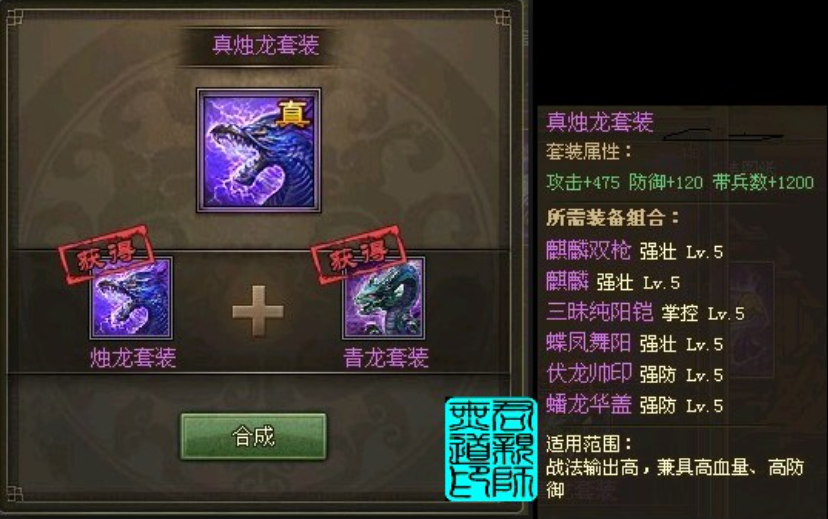攻城掠地开光能带什么