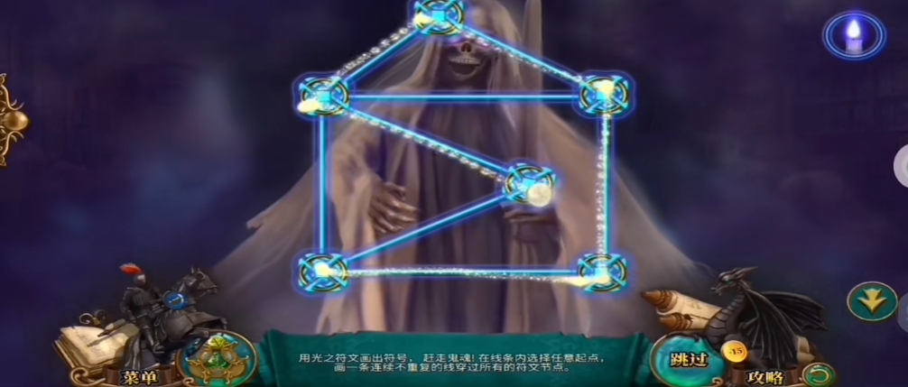 密室逃脱16造王者王的崛起怎么得到石块