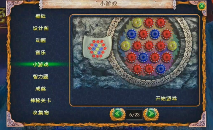 密室逃脱12船上坐标怎么弄