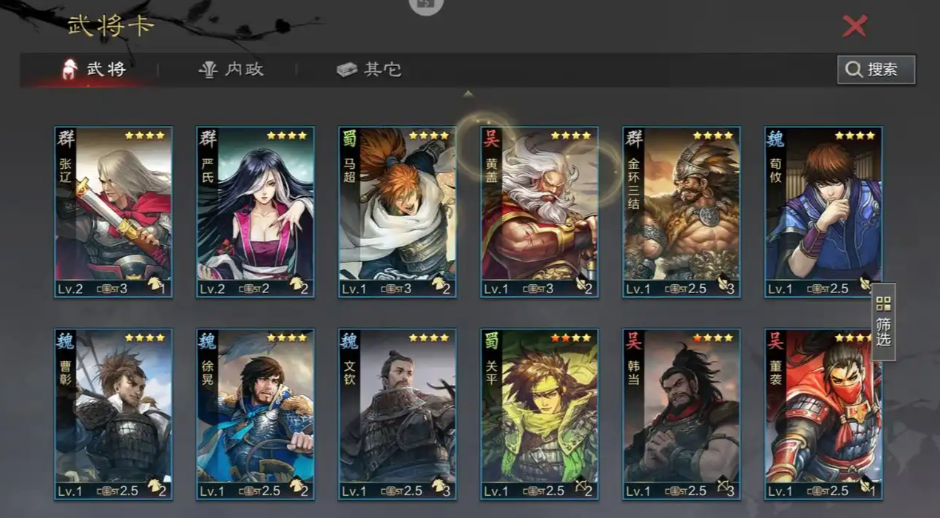 率土之滨怎么增加武将带兵数量