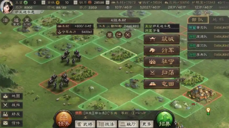 三国志战略版烽火台什么用