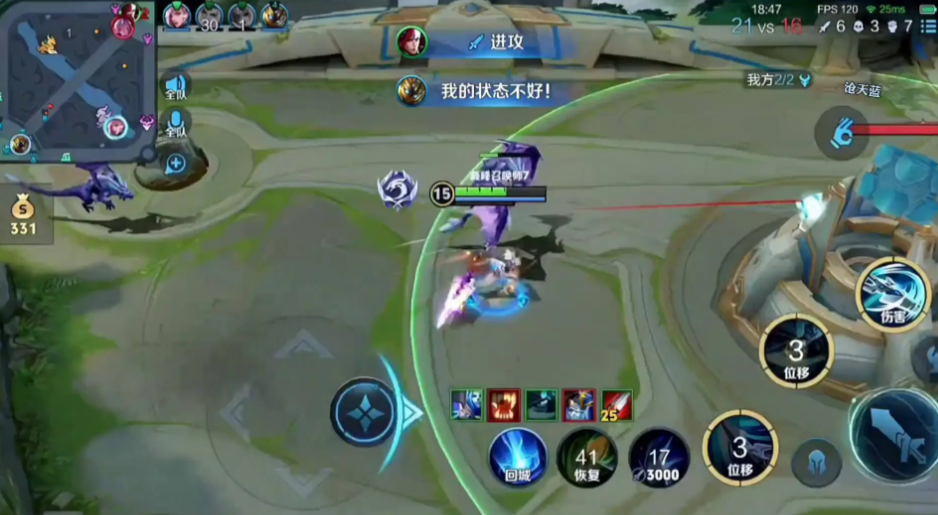 王者荣耀打野出装思路是什么