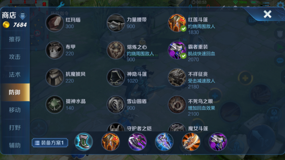 王者荣耀亚瑟拿金牌出装怎么出