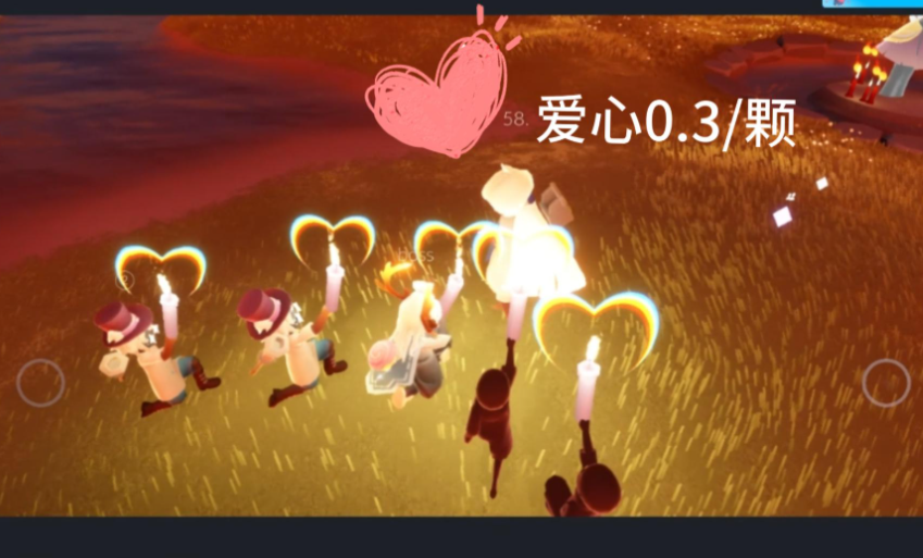 光遇放烟花怎么弄爱心