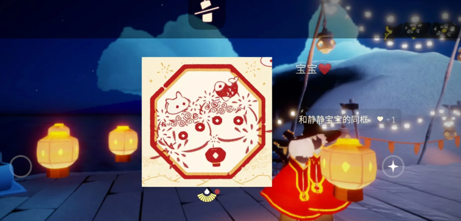 光遇红灯笼怎么获取