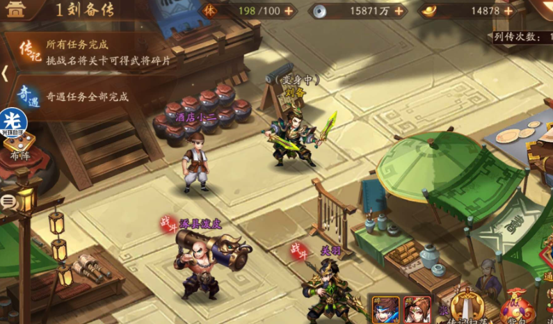 少年三国志2天下虎符怎么获得