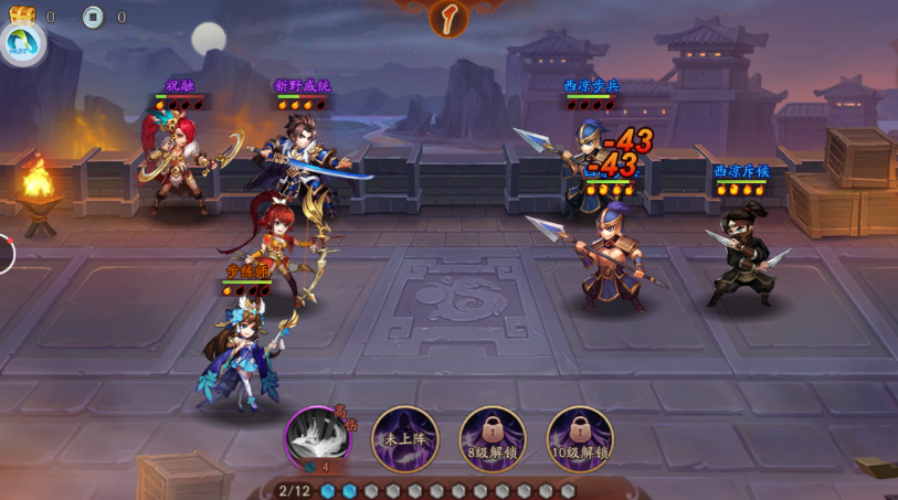 少年三国志2天下虎符怎么获得