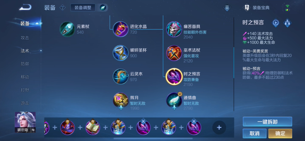 王者荣耀关羽最强伤害怎么出装