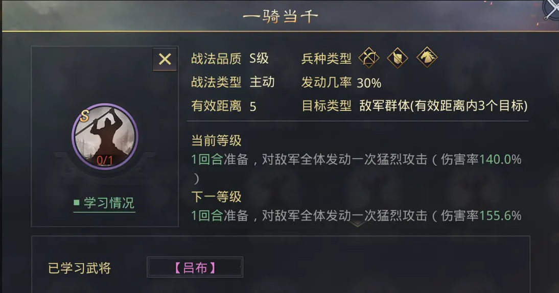 率土之滨关羽怎么带