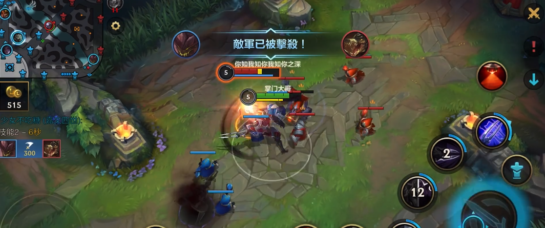 英雄联盟手游劫出什么装备