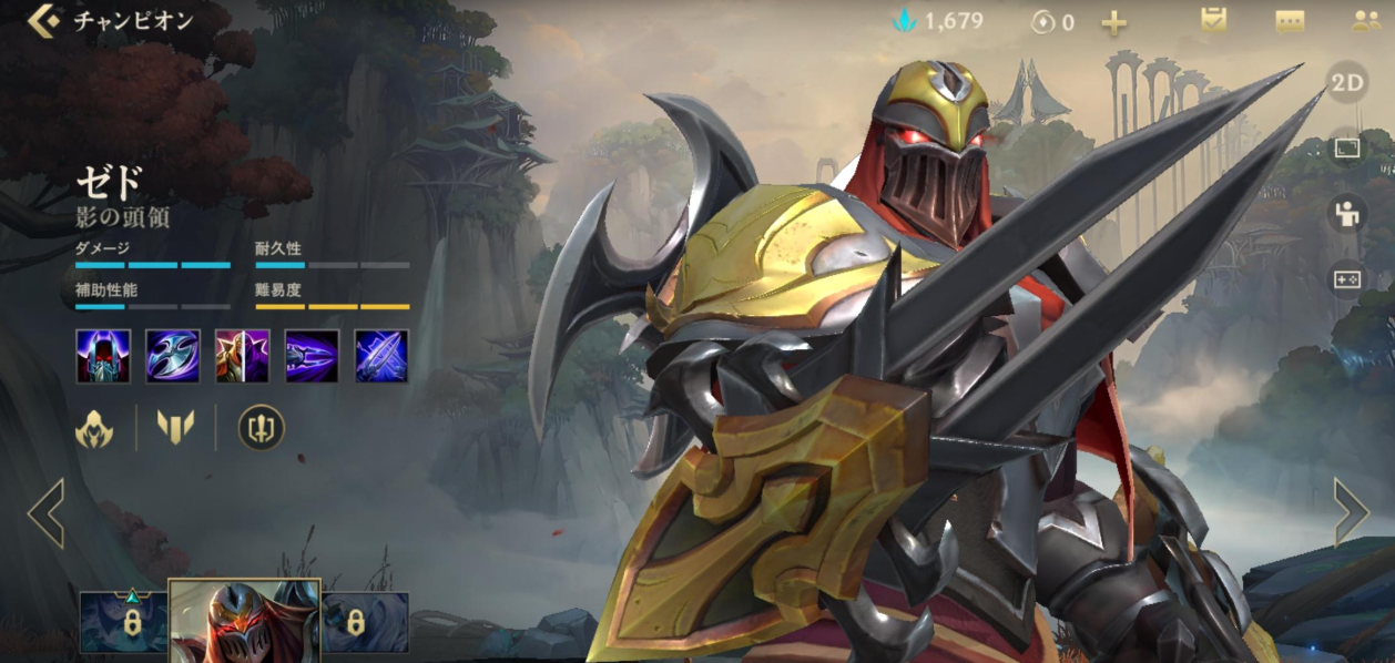 英雄联盟手游劫出什么装备