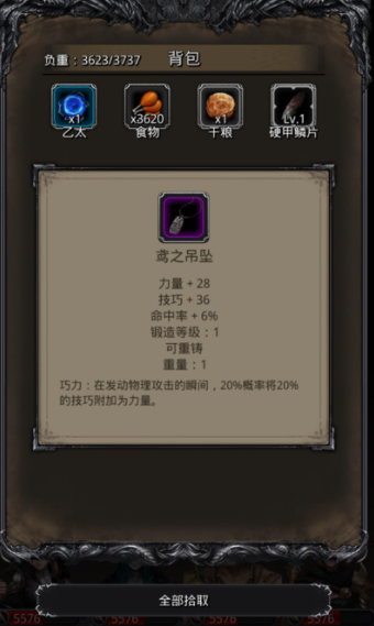 地下城堡2的副本有哪些
