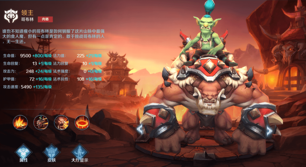 战争怒吼什么种族适合新手