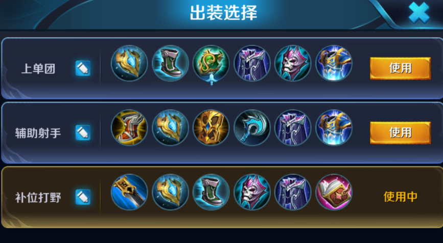 王者荣耀中庄周最强怎么出装