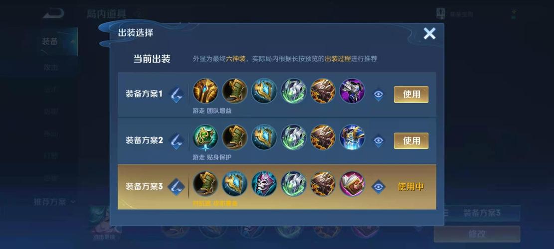 王者荣耀中庄周最强怎么出装