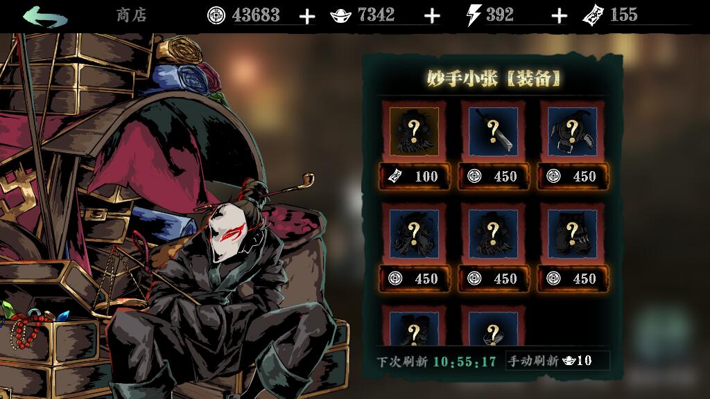 影之刃3生成装置任务在哪里
