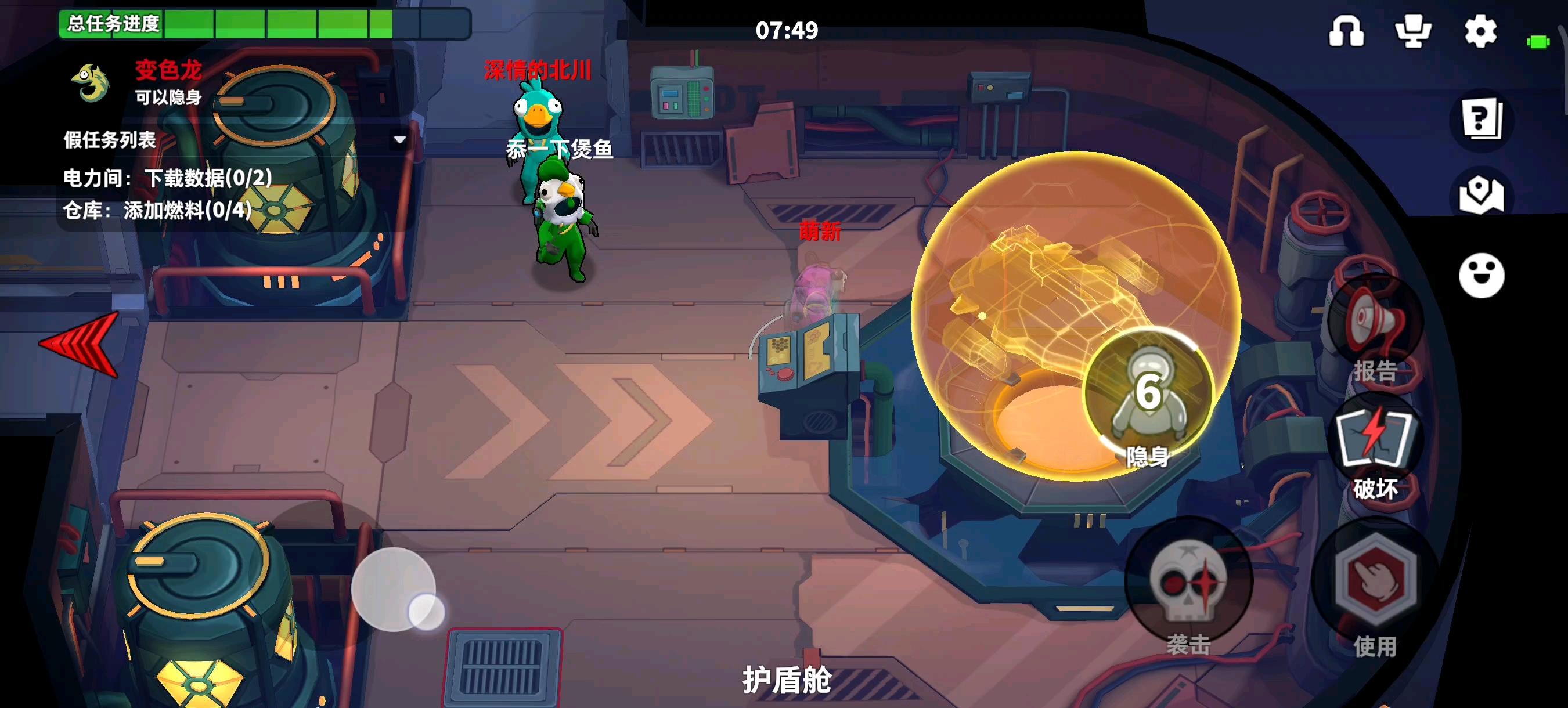 太空行动通讯中心任务怎么做