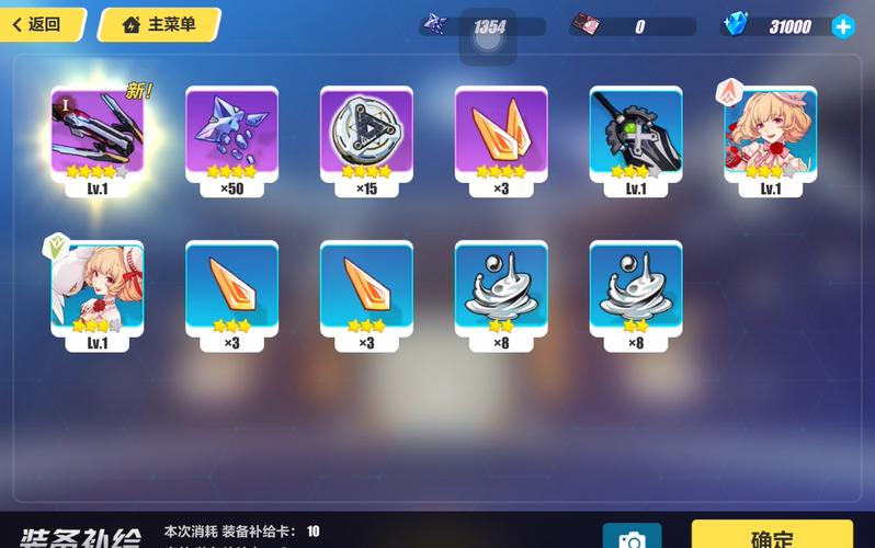 崩坏3新手抽卡建议选哪个