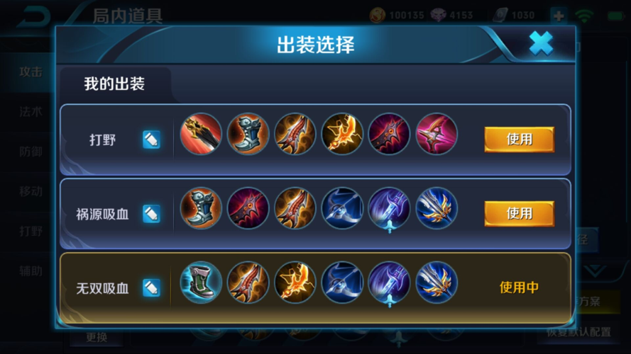 王者荣耀屠杀局鲁班怎么出装