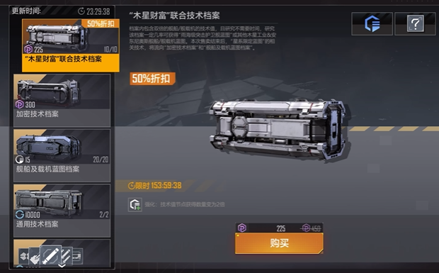 无尽的拉格朗日如何升至金标