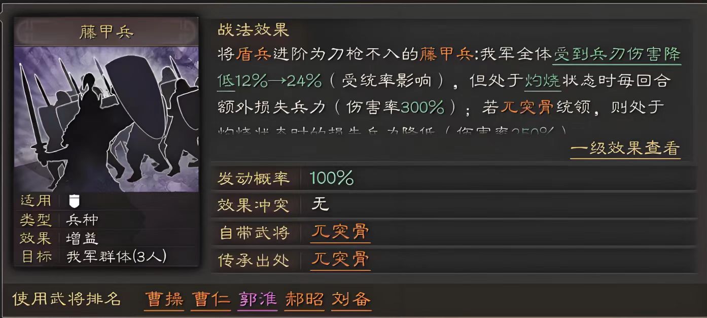 三国志战略版吕布如何应对诸葛亮