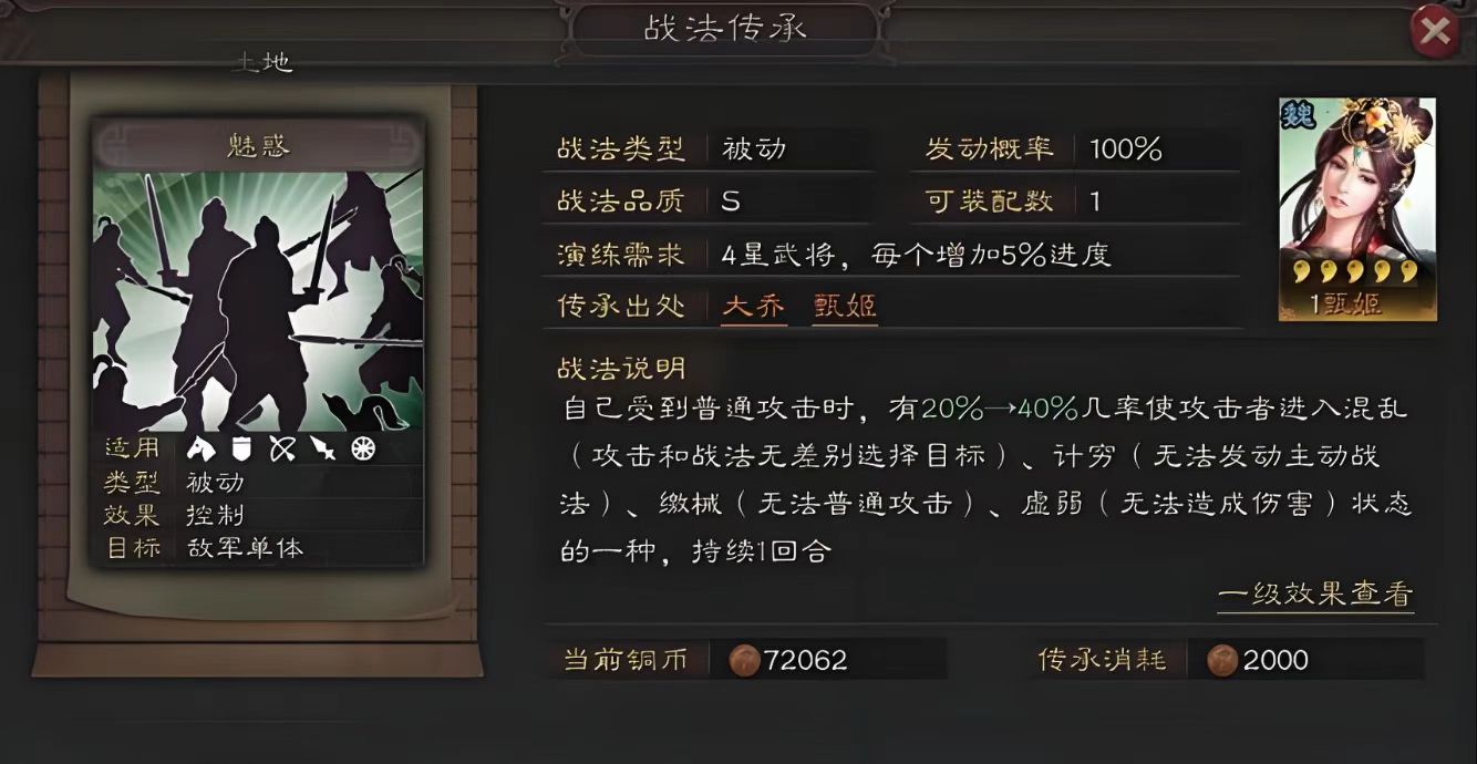 三国志战略版曹仁主加什么点