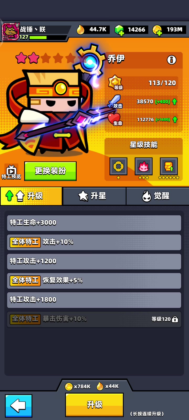 弹壳特攻队特工碎片怎么得