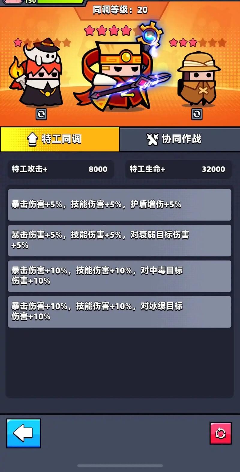 弹壳特攻队特工碎片怎么得