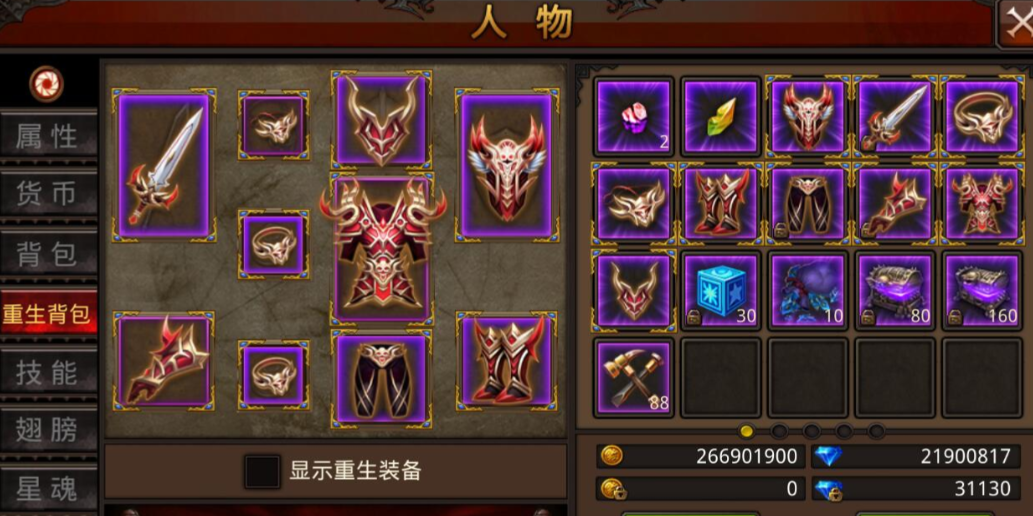 全民奇迹重生可以怎么降级