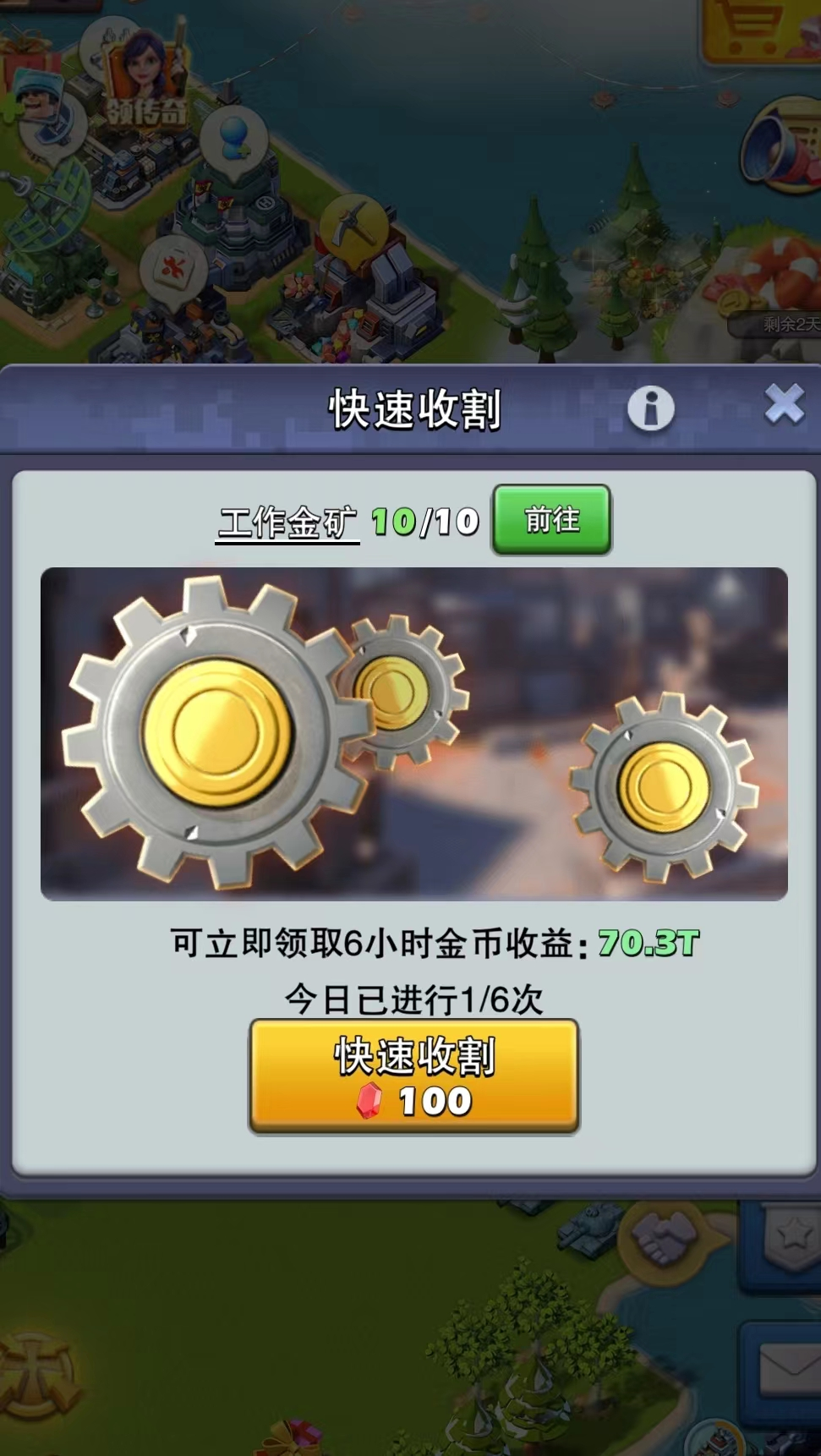 口袋奇兵曙光金币怎么得