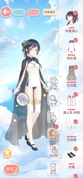 奇迹暖暖搭配竞技场女王大人怎么拿高分