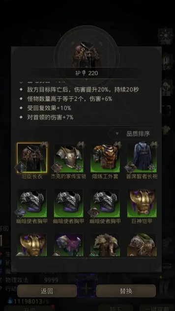 地下城堡3装备怎么得