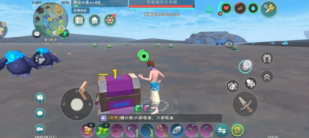 创造与魔法枯骨遗迹宝箱在哪