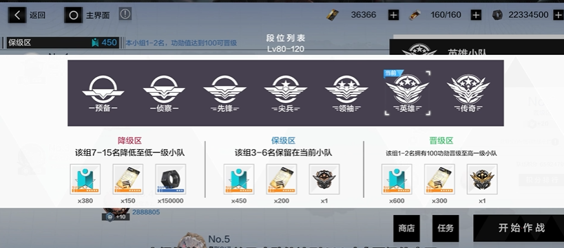 战双帕弥什战区在哪