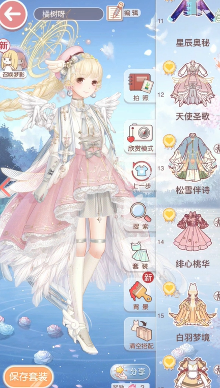 奇迹暖暖天使圣歌怎么获得